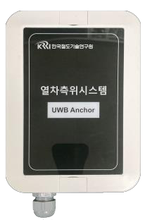 UWB 앵커 시작품